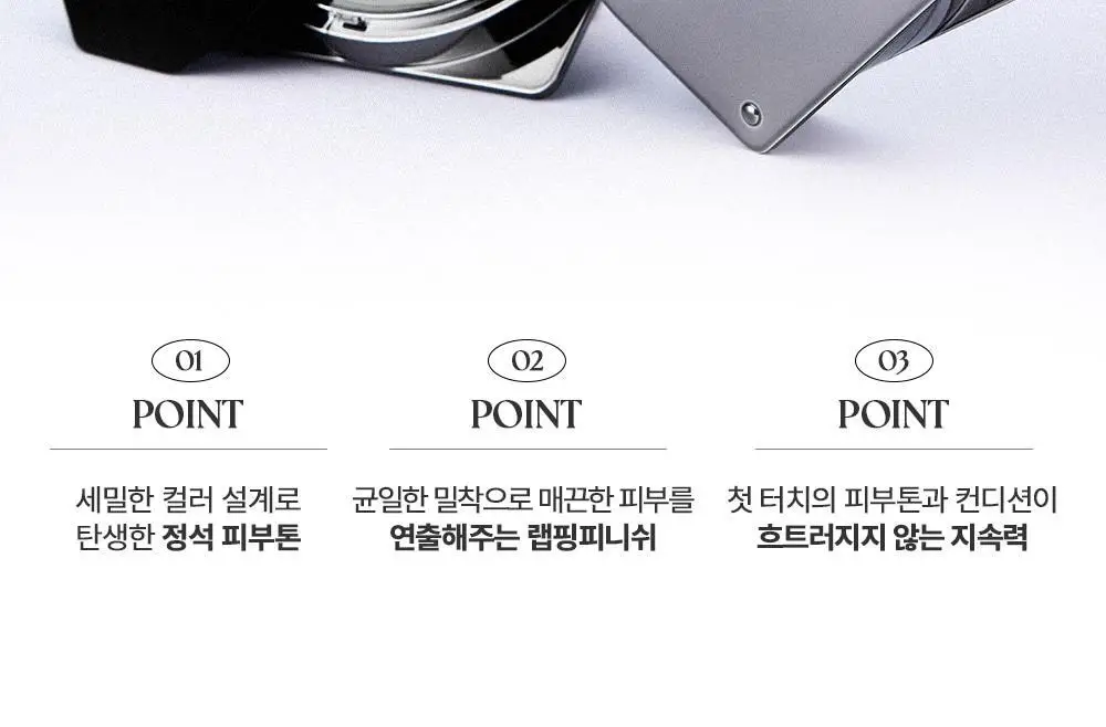 [NEW/제니하우스 공동개발] 무지개맨션 스테인 누드 메쉬 쿠션 상세페이지 20